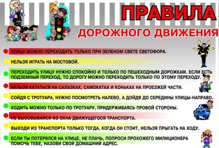 УМВД России по Ярославской области информирует.